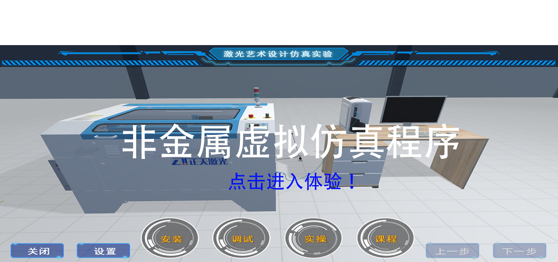 正天恒業(yè)